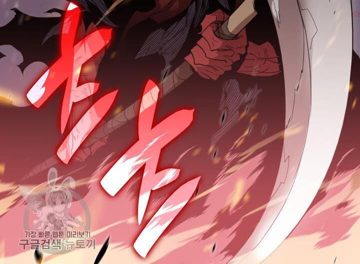 Tôi Là Lính Mới Chap 38 - Next Chap 39