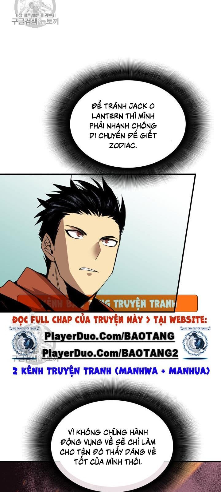 Tôi Là Lính Mới Chap 38 - Next Chap 39
