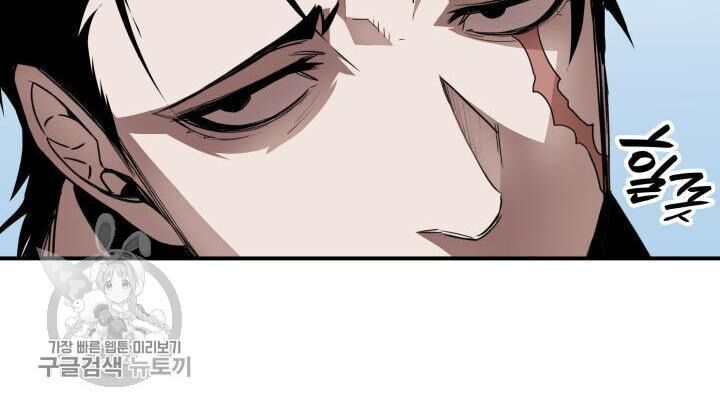 Tôi Là Lính Mới Chap 38 - Next Chap 39