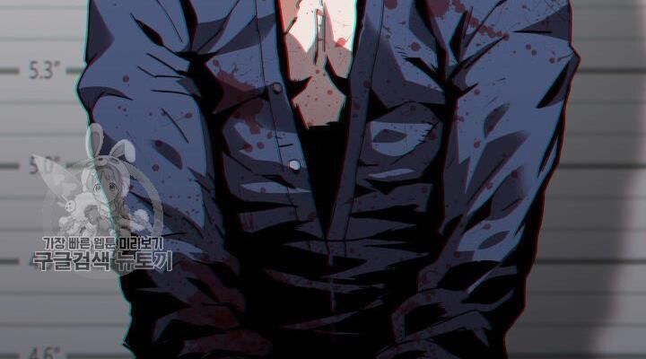 Tôi Là Lính Mới Chap 38 - Next Chap 39