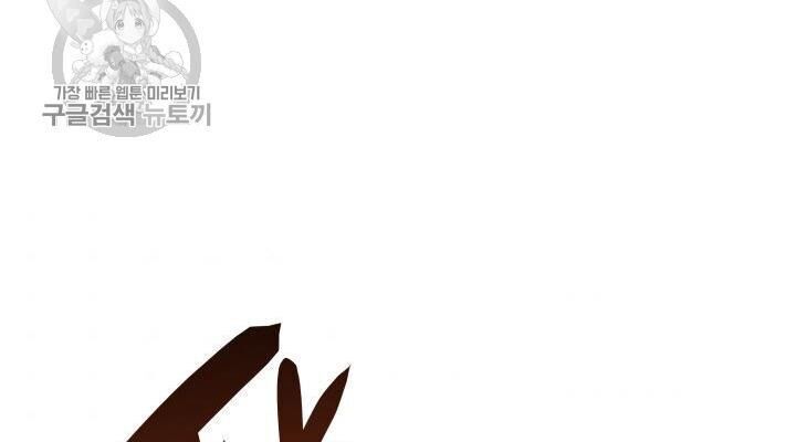 Tôi Là Lính Mới Chap 38 - Next Chap 39