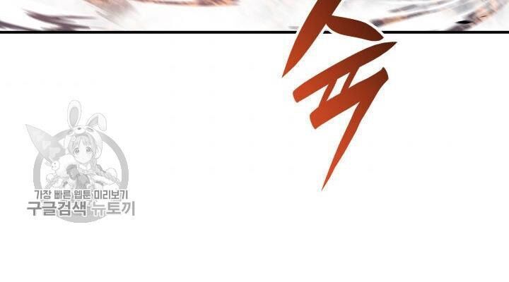 Tôi Là Lính Mới Chap 38 - Next Chap 39