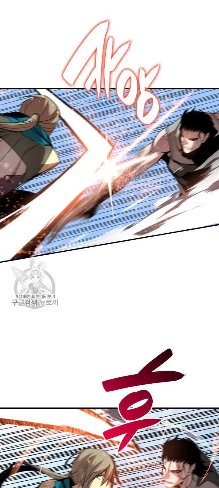 Tôi Là Lính Mới Chap 38 - Next Chap 39