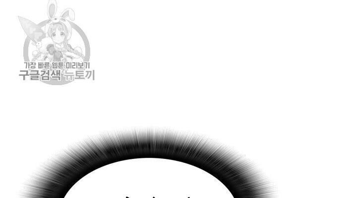 Tôi Là Lính Mới Chap 38 - Next Chap 39