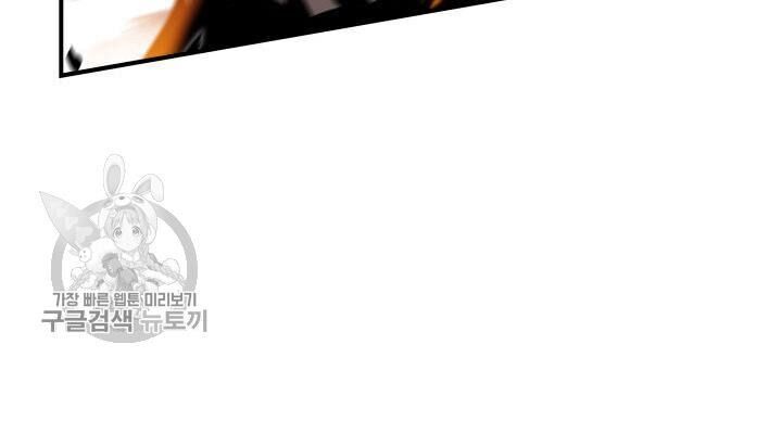 Tôi Là Lính Mới Chap 38 - Next Chap 39