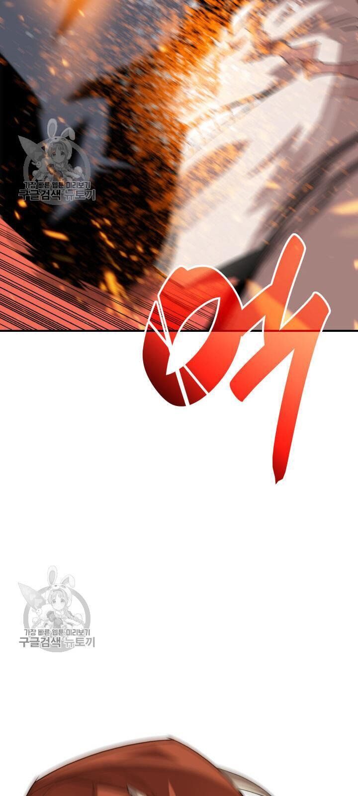 Tôi Là Lính Mới Chap 38 - Next Chap 39