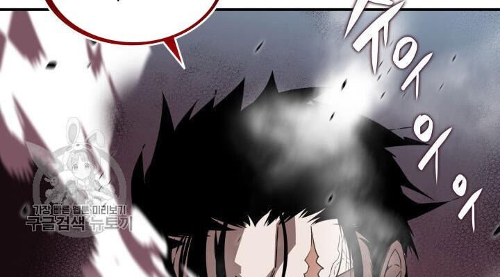 Tôi Là Lính Mới Chap 38 - Next Chap 39