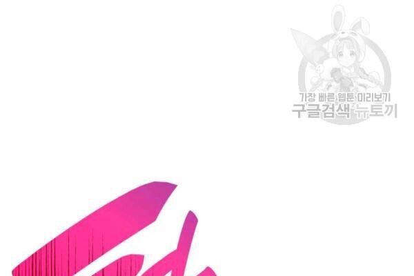 Tôi Là Lính Mới Chap 39 - Next Chap 40