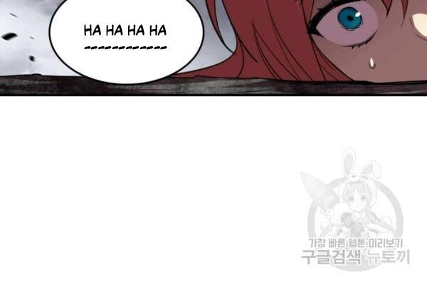 Tôi Là Lính Mới Chap 39 - Next Chap 40