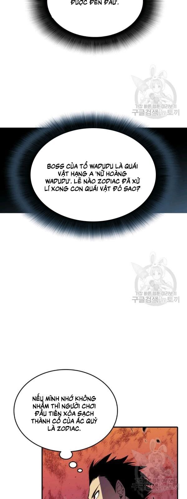 Tôi Là Lính Mới Chap 39 - Next Chap 40