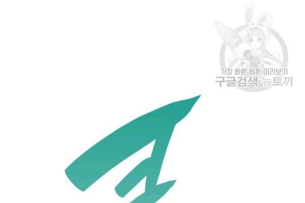 Tôi Là Lính Mới Chap 39 - Next Chap 40