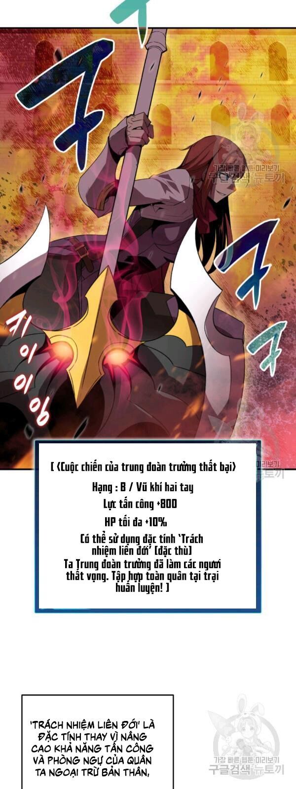 Tôi Là Lính Mới Chap 39 - Next Chap 40