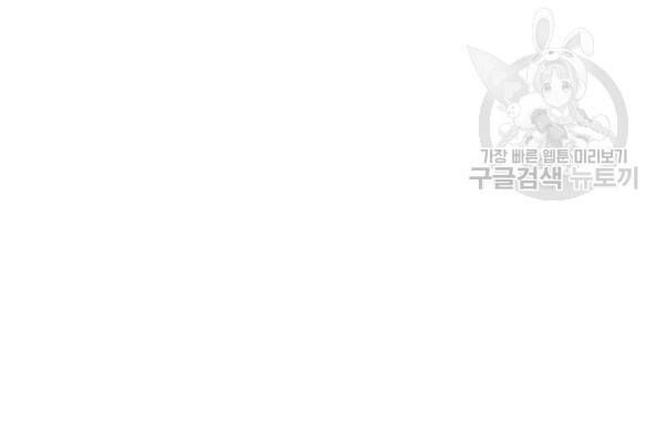Tôi Là Lính Mới Chap 39 - Next Chap 40