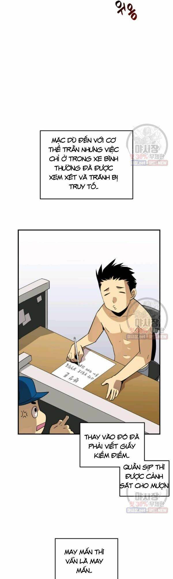 Tôi Là Lính Mới Chap 43 - Next Chap 44