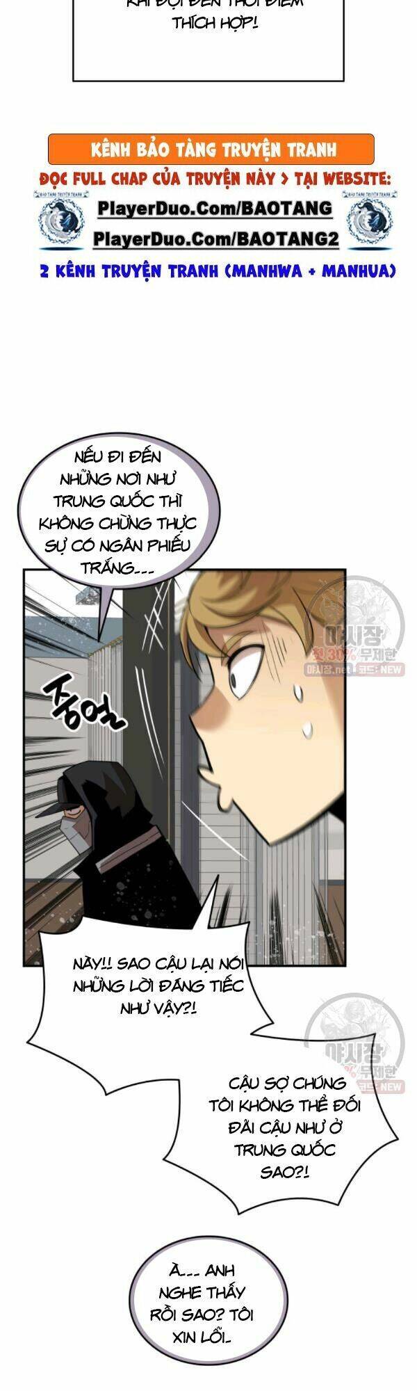 Tôi Là Lính Mới Chap 43 - Next Chap 44