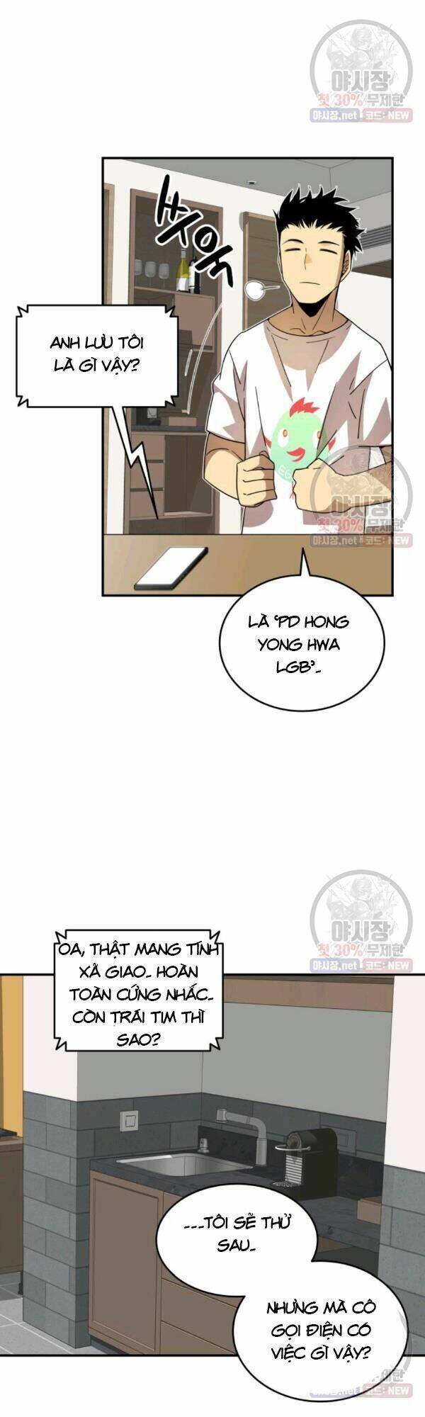 Tôi Là Lính Mới Chap 43 - Next Chap 44