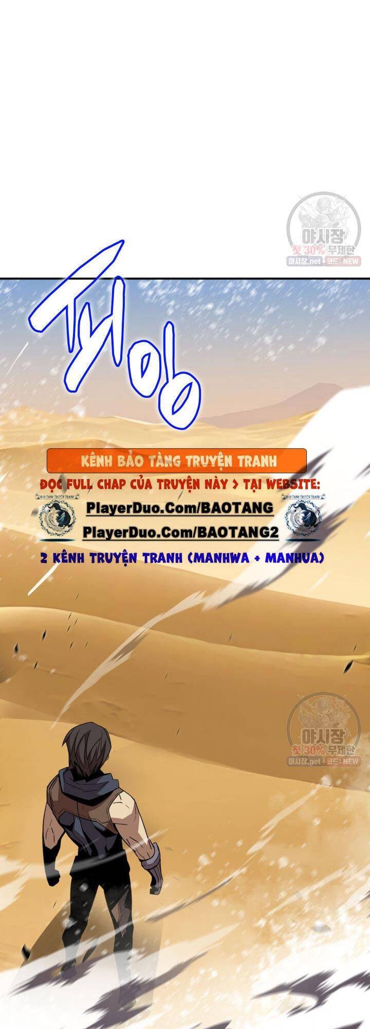 Tôi Là Lính Mới Chap 44 - Next Chap 45