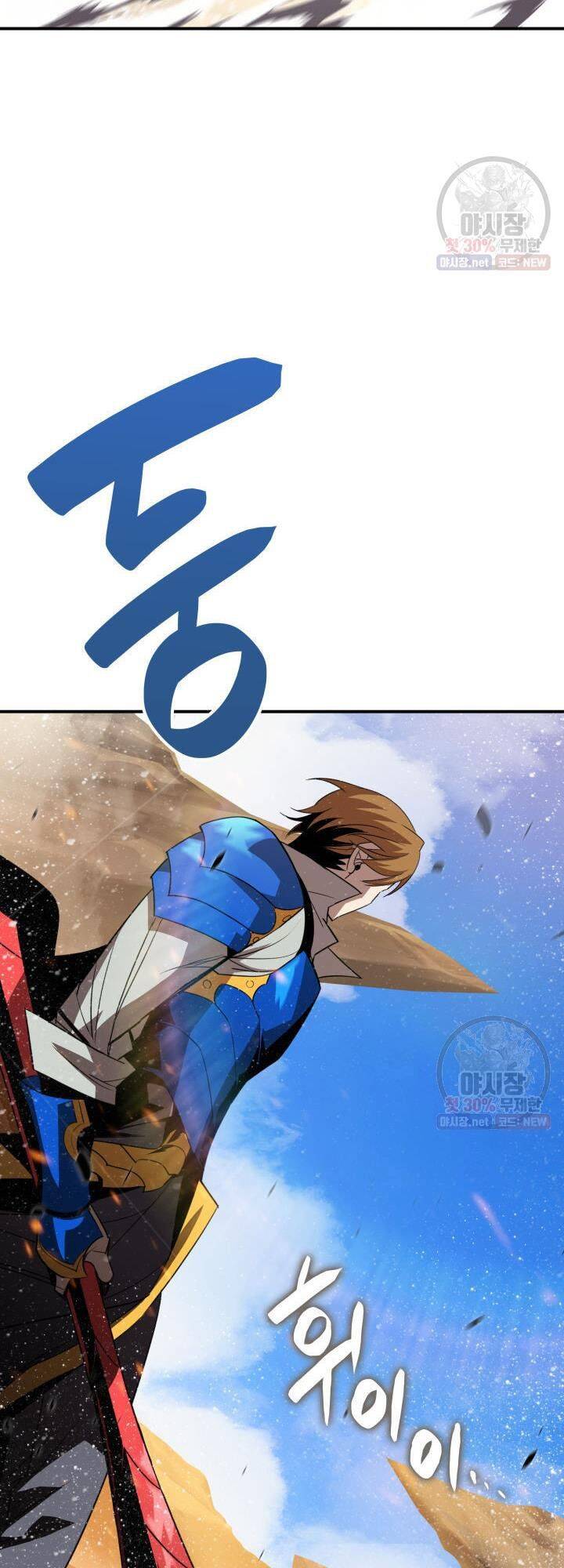 Tôi Là Lính Mới Chap 44 - Next Chap 45