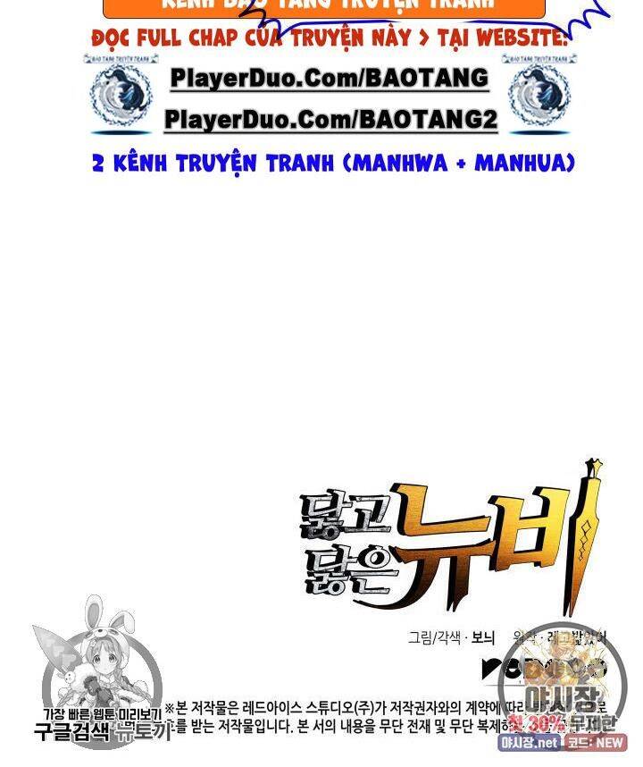 Tôi Là Lính Mới Chap 44 - Next Chap 45