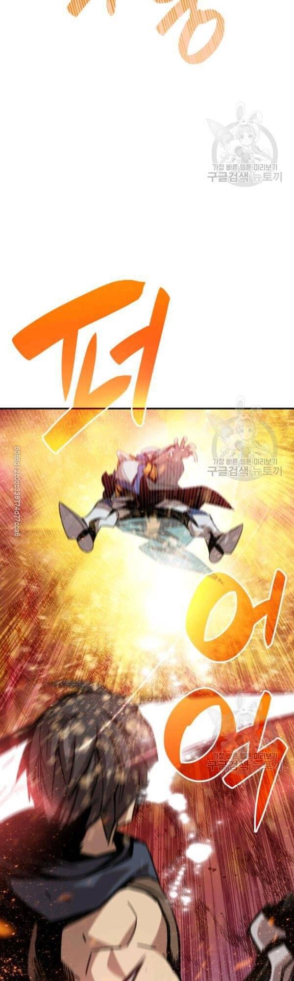Tôi Là Lính Mới Chap 45 - Next Chap 46
