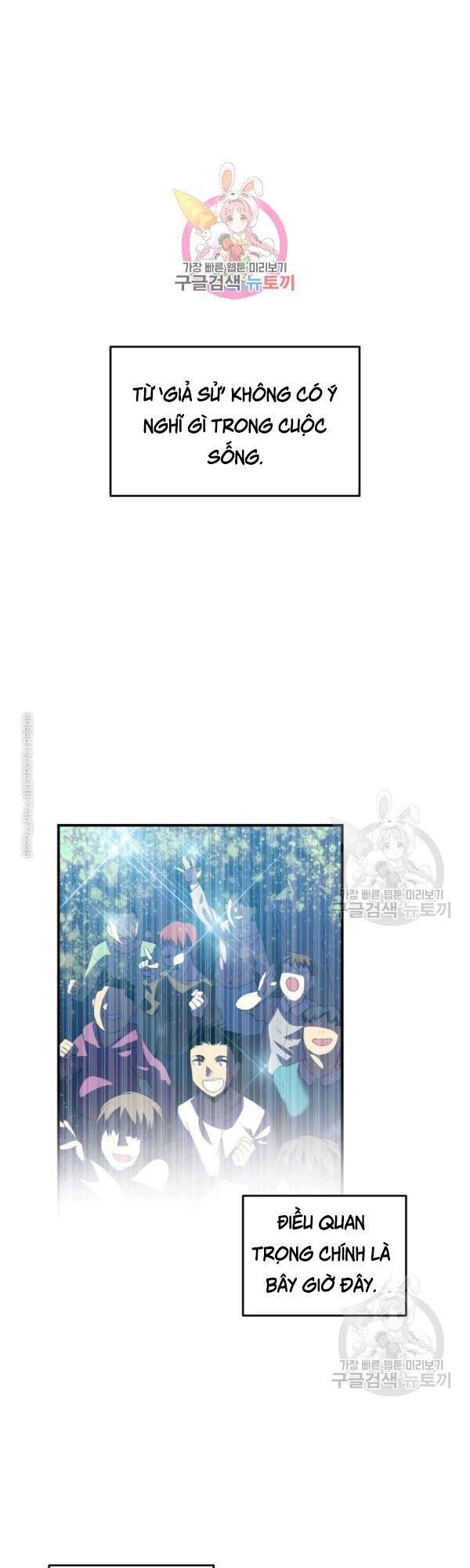 Tôi Là Lính Mới Chap 45 - Next Chap 46