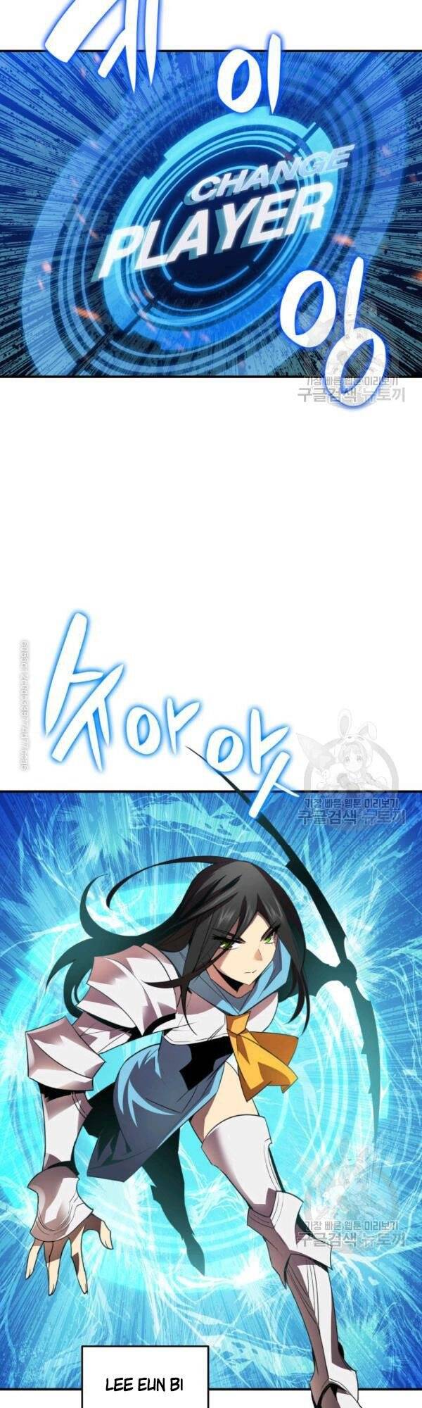 Tôi Là Lính Mới Chap 45 - Next Chap 46