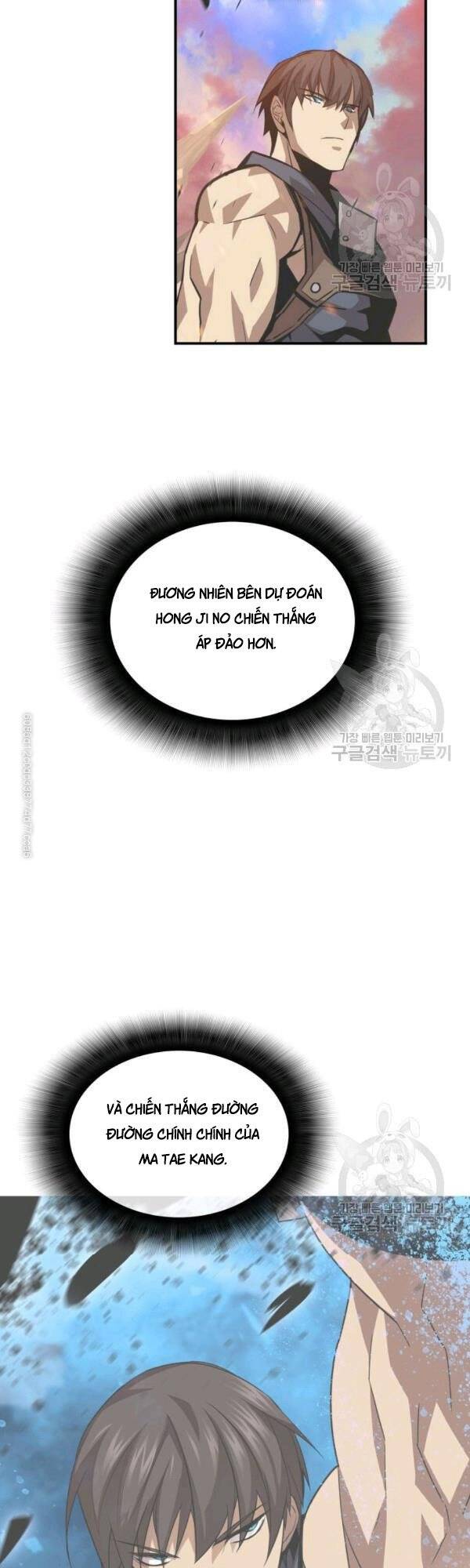 Tôi Là Lính Mới Chap 45 - Next Chap 46