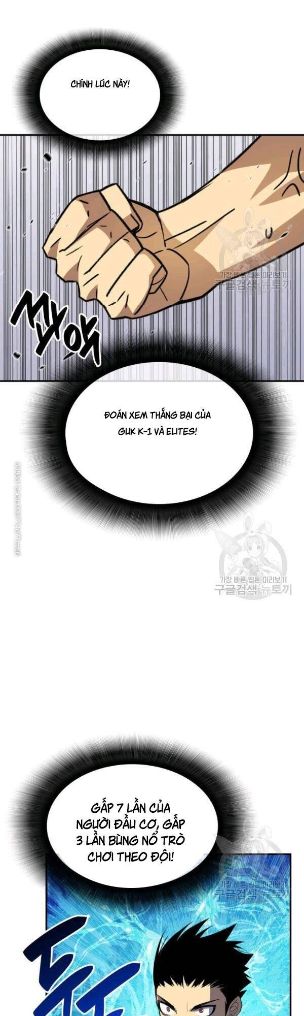 Tôi Là Lính Mới Chap 45 - Next Chap 46