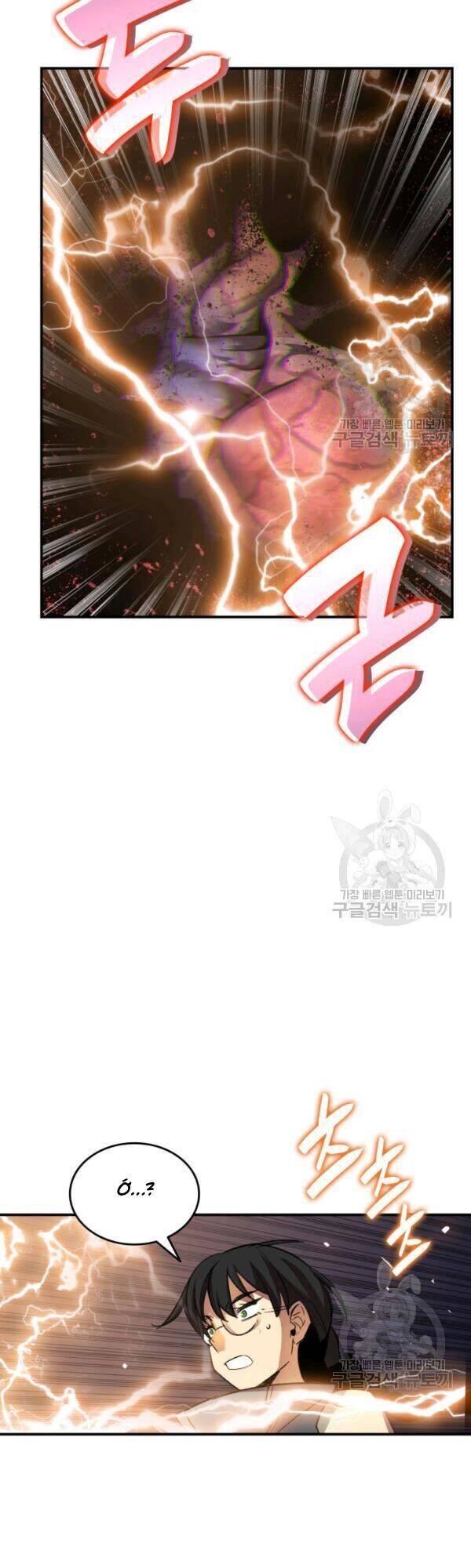 Tôi Là Lính Mới Chap 46 - Next Chap 47