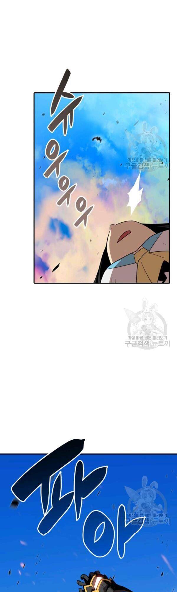 Tôi Là Lính Mới Chap 46 - Next Chap 47