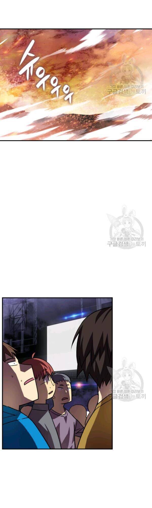 Tôi Là Lính Mới Chap 46 - Next Chap 47