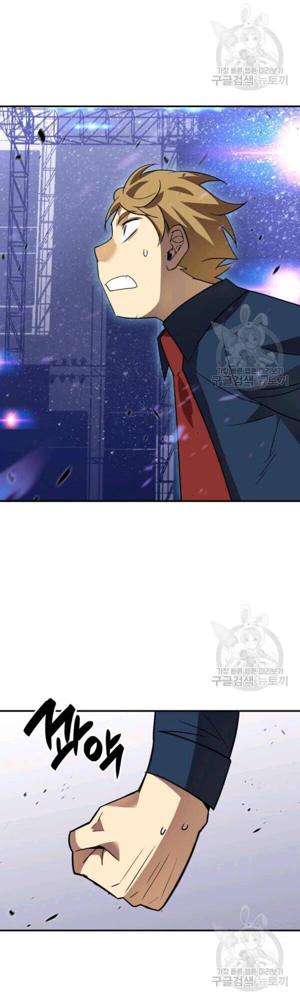 Tôi Là Lính Mới Chap 46 - Next Chap 47