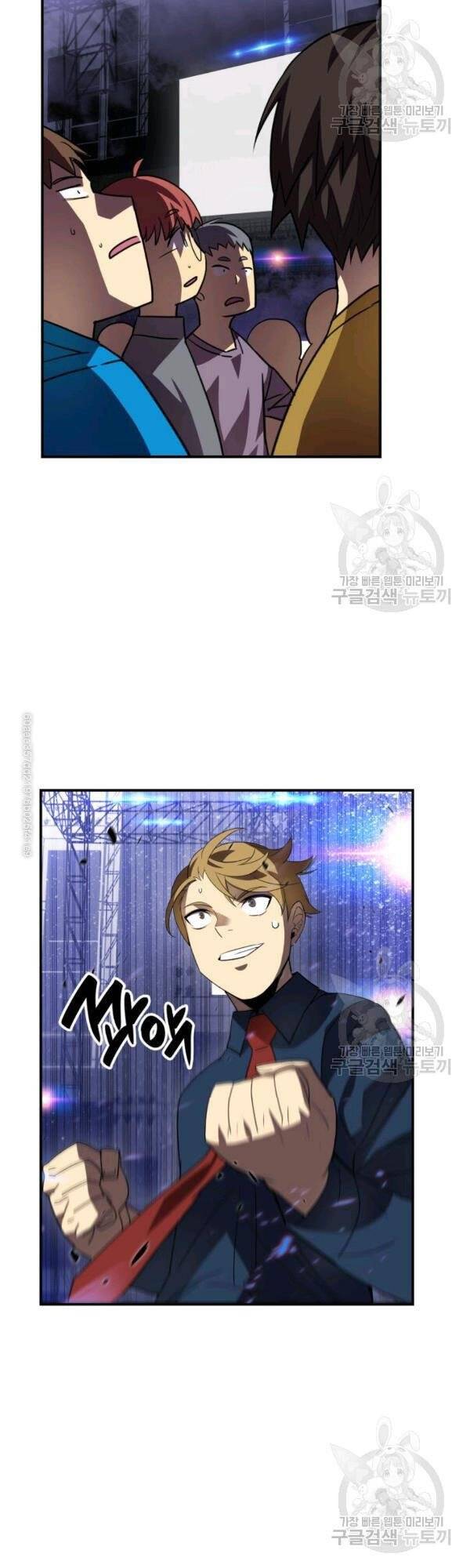 Tôi Là Lính Mới Chap 47 - Next Chap 48