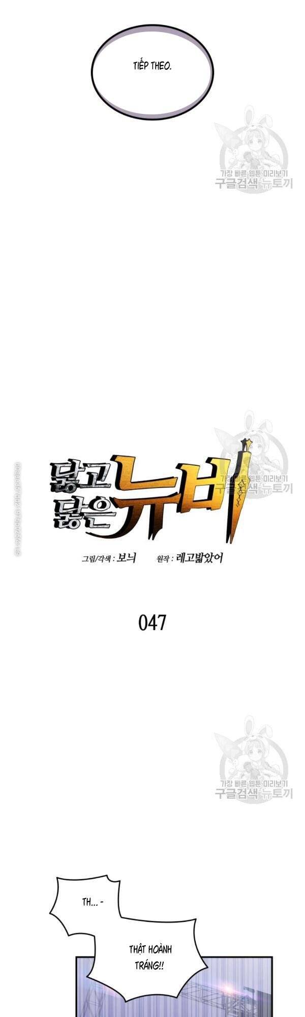 Tôi Là Lính Mới Chap 47 - Next Chap 48