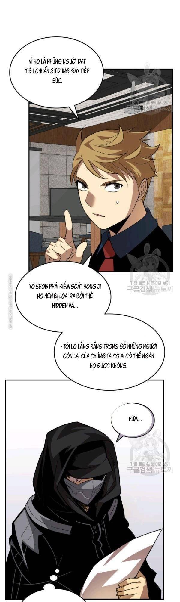 Tôi Là Lính Mới Chap 47 - Next Chap 48