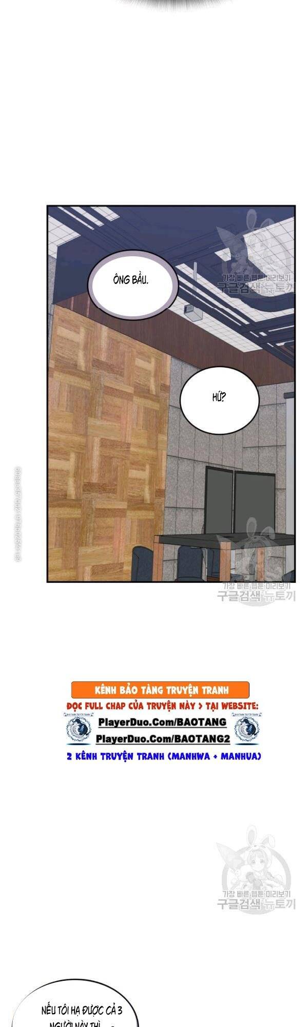 Tôi Là Lính Mới Chap 47 - Next Chap 48