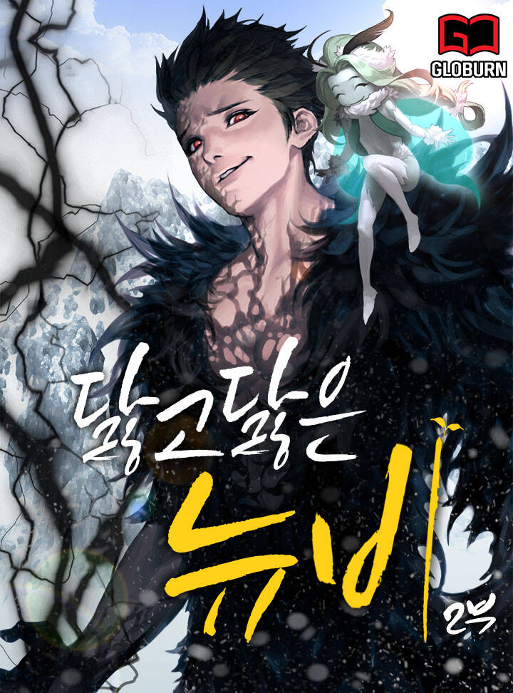 Tôi Là Lính Mới Chap 49 - Next Chap 50