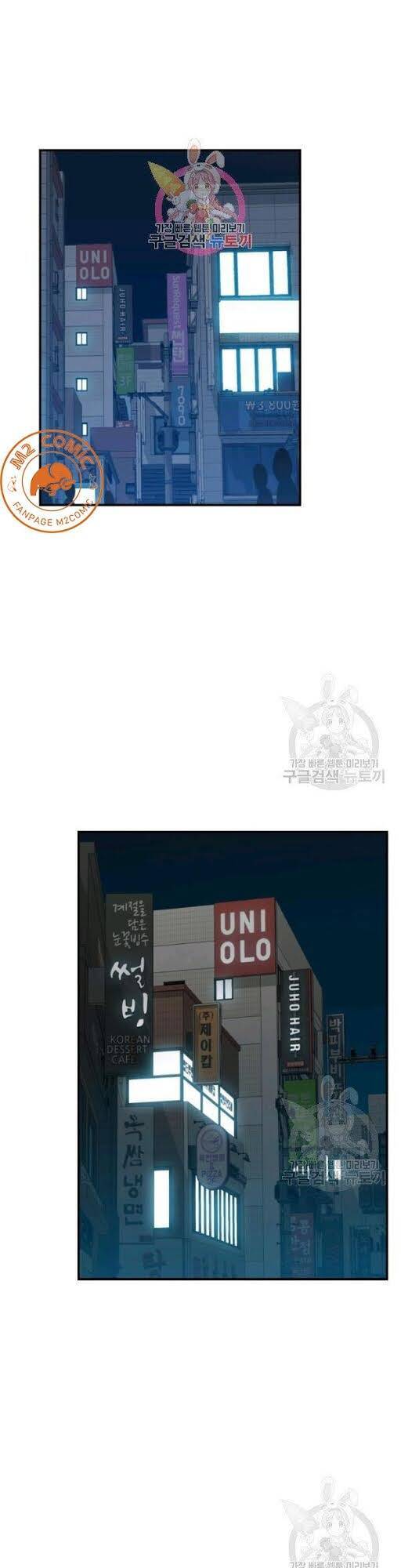 Tôi Là Lính Mới Chap 49 - Next Chap 50