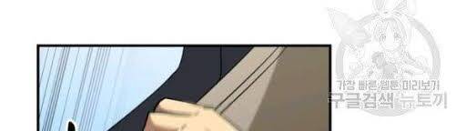 Tôi Là Lính Mới Chap 49 - Next Chap 50