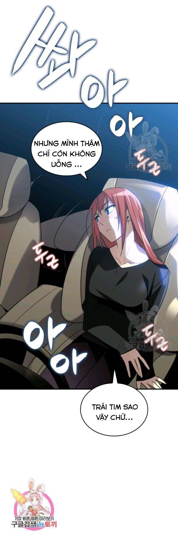 Tôi Là Lính Mới Chap 49 - Next Chap 50