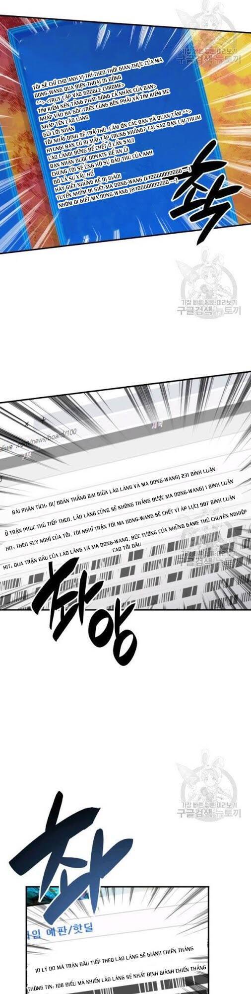 Tôi Là Lính Mới Chap 50 - Next Chap 51