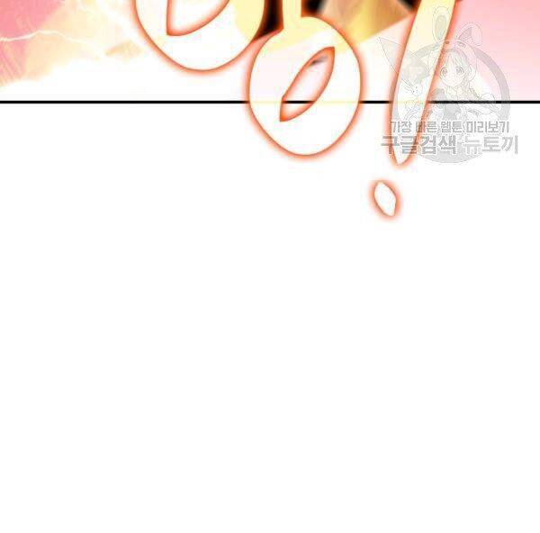 Tôi Là Lính Mới Chap 50 - Next Chap 51