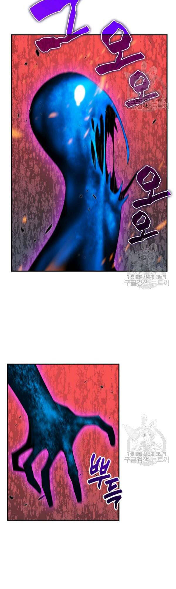 Tôi Là Lính Mới Chap 51 - Next Chap 52