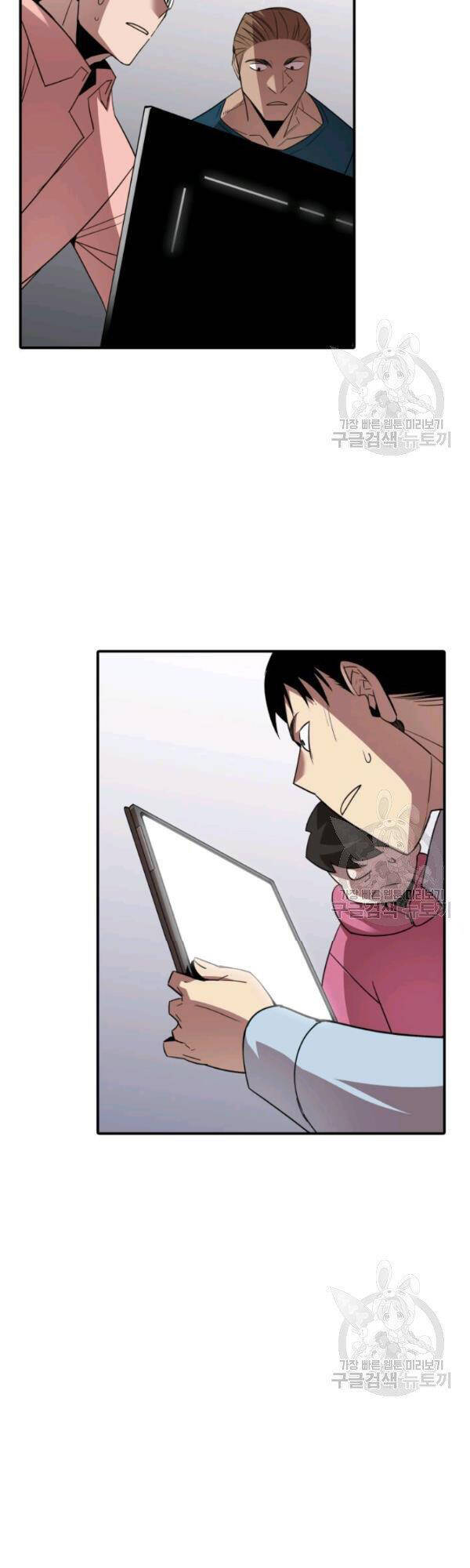 Tôi Là Lính Mới Chap 51 - Next Chap 52