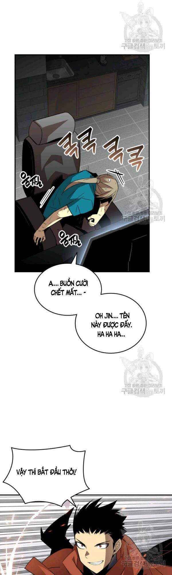 Tôi Là Lính Mới Chap 51 - Next Chap 52