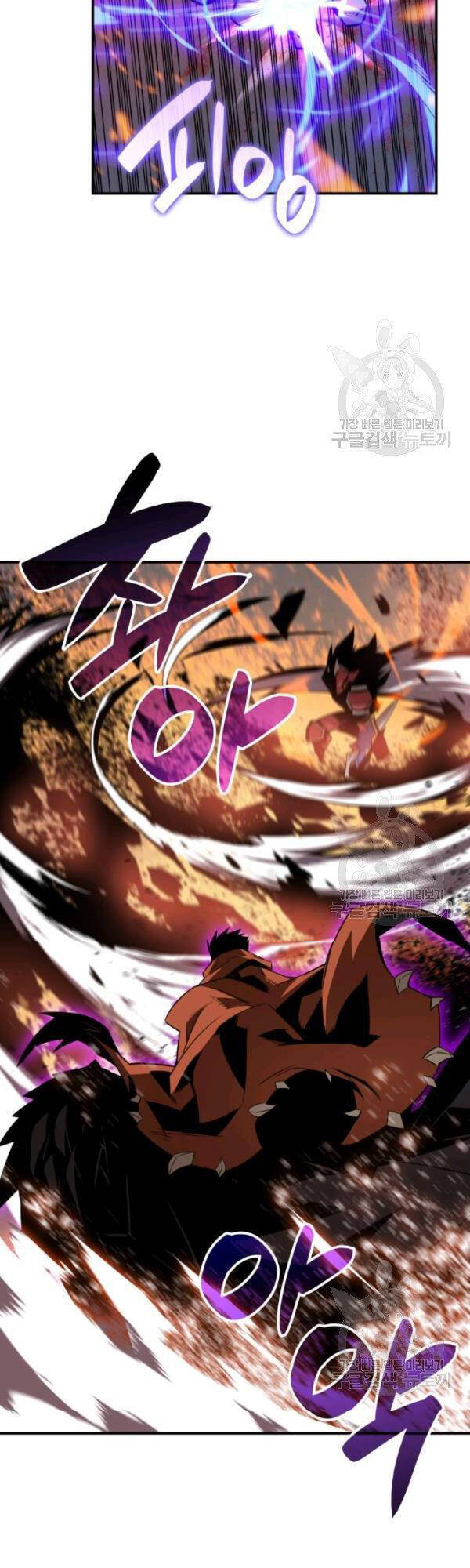 Tôi Là Lính Mới Chap 51 - Next Chap 52