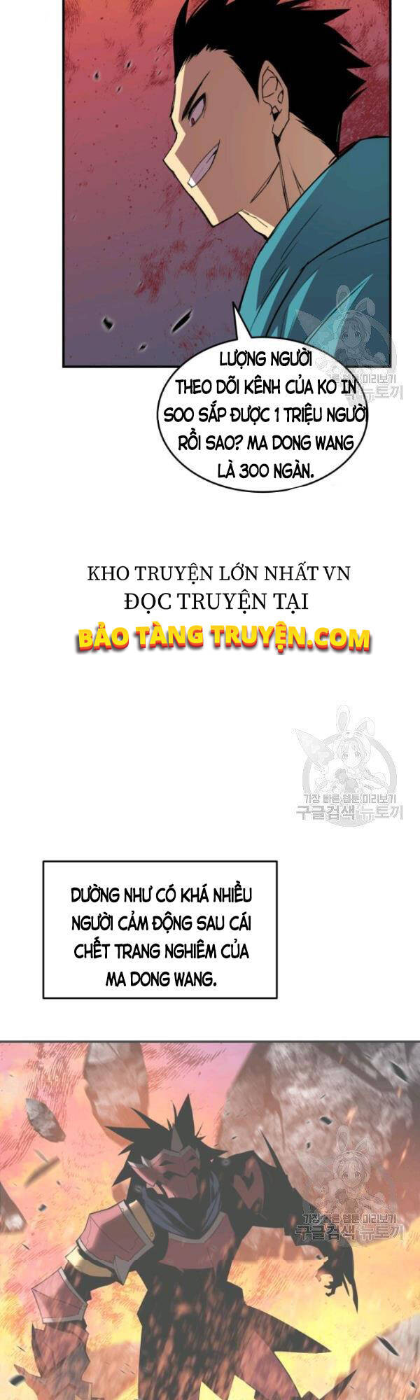 Tôi Là Lính Mới Chap 52 - Next Chap 53