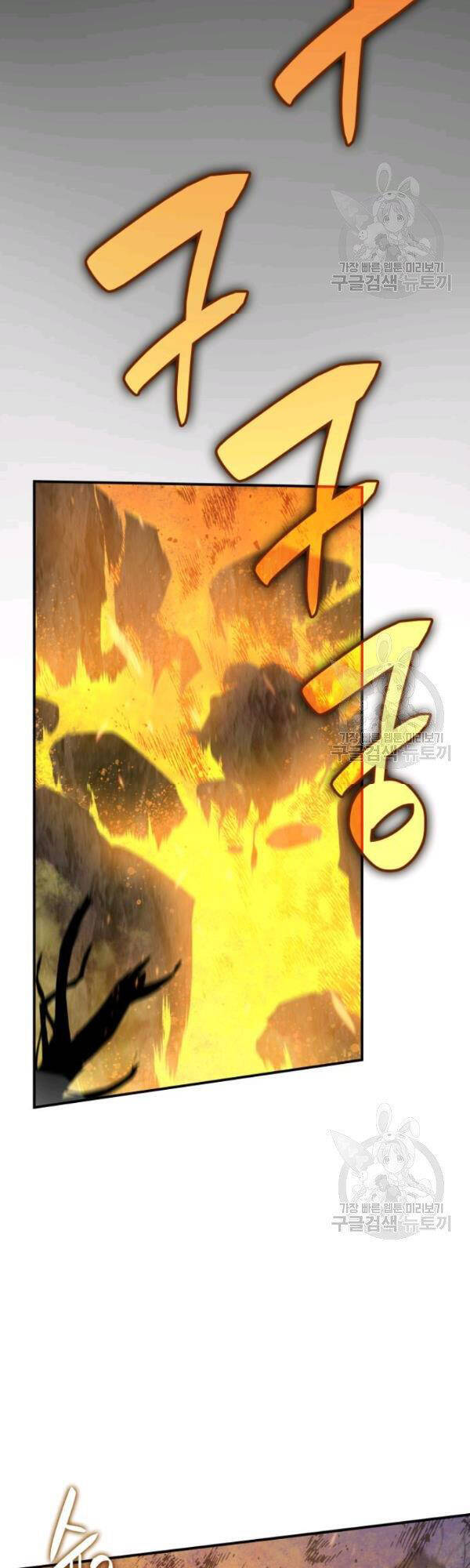 Tôi Là Lính Mới Chap 52 - Next Chap 53