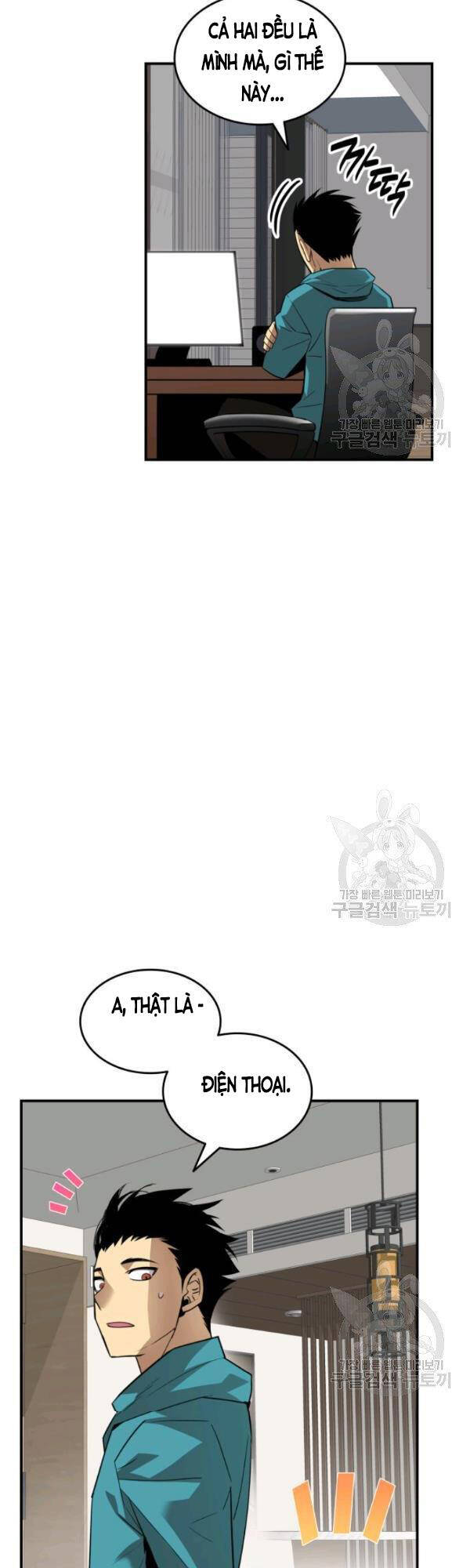 Tôi Là Lính Mới Chap 52 - Next Chap 53