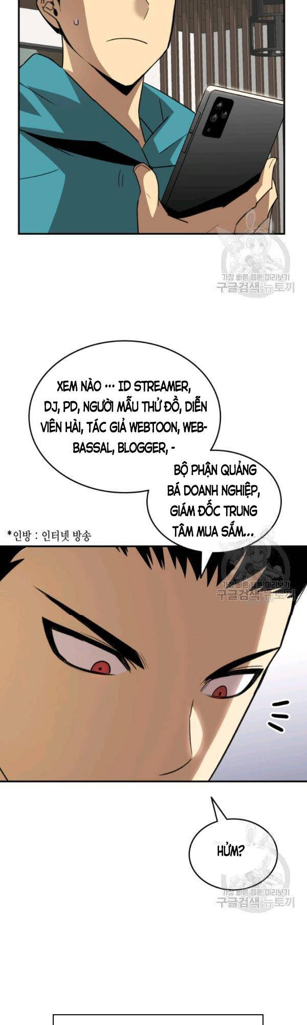 Tôi Là Lính Mới Chap 52 - Next Chap 53